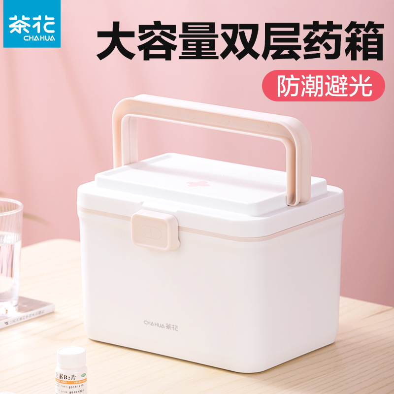 茶花医药箱大容量家用急救便携
