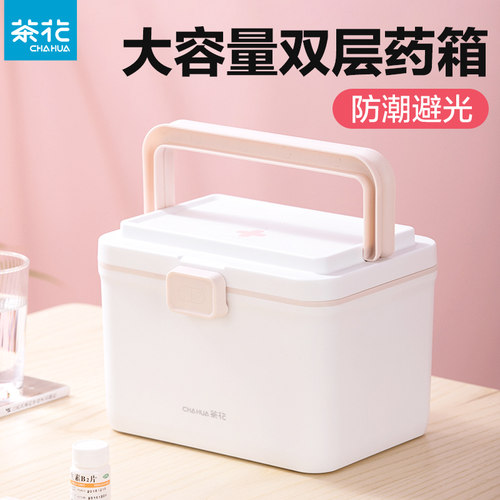 茶花医药箱大容量家用急救便携