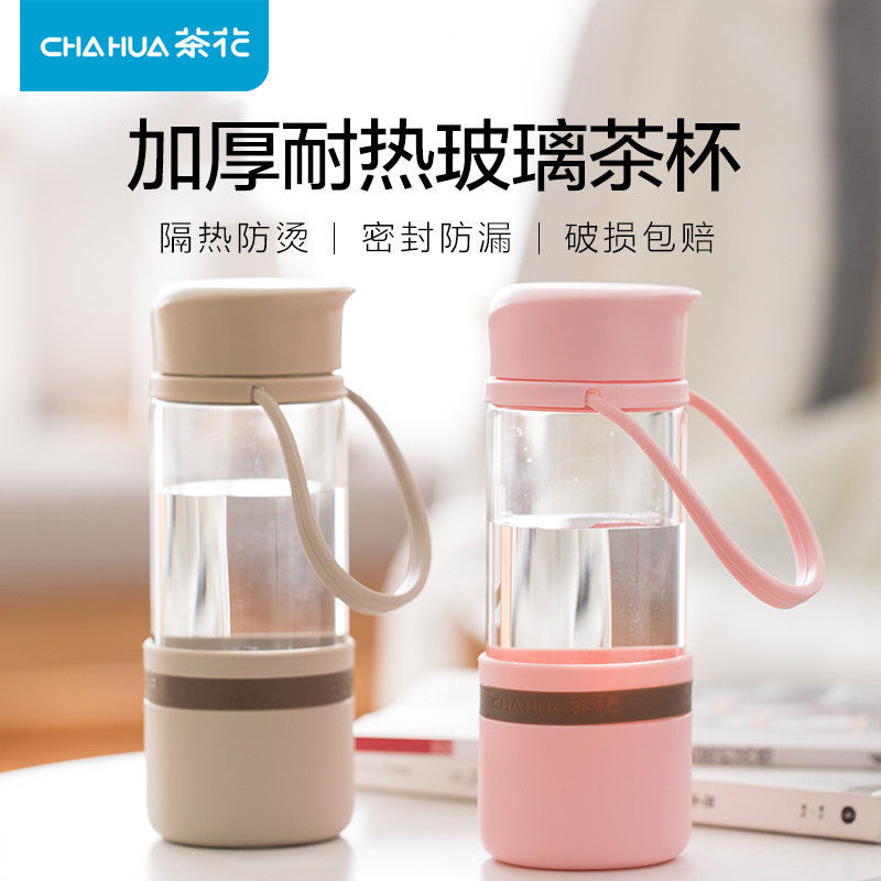 茶花玻璃杯家用水杯简约清新森系泡茶杯带盖便携杯子女可爱少女_虎窝淘