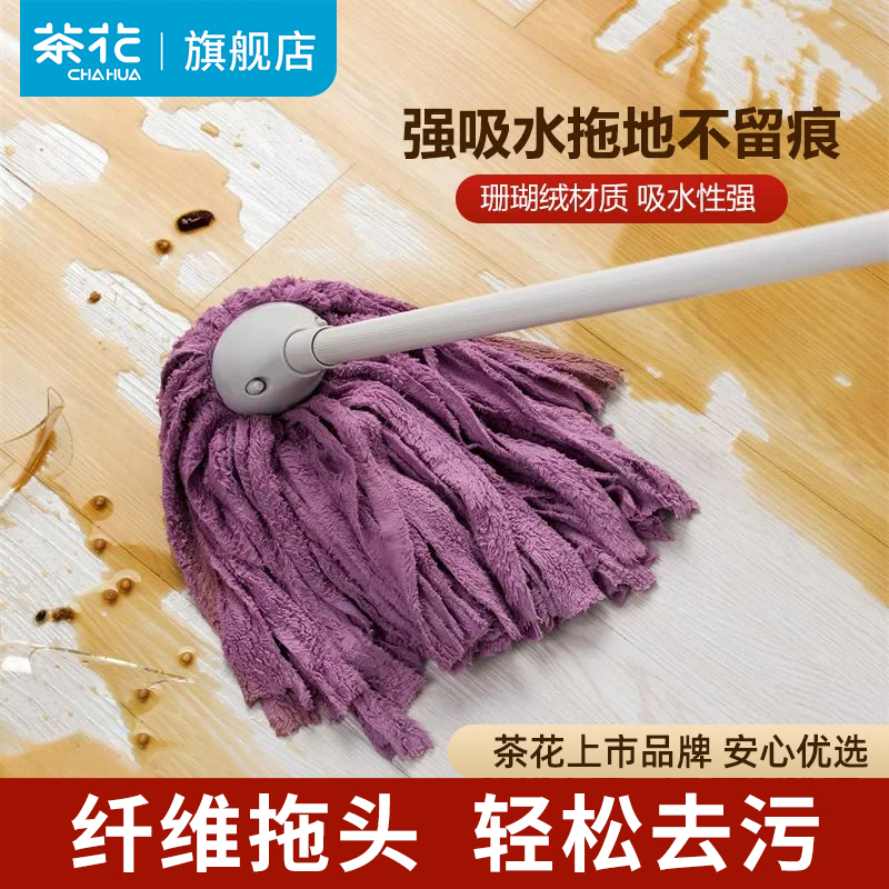 茶花拖把老式家用一拖净布条圆头手拧传统普通布条超细纤维布墩布