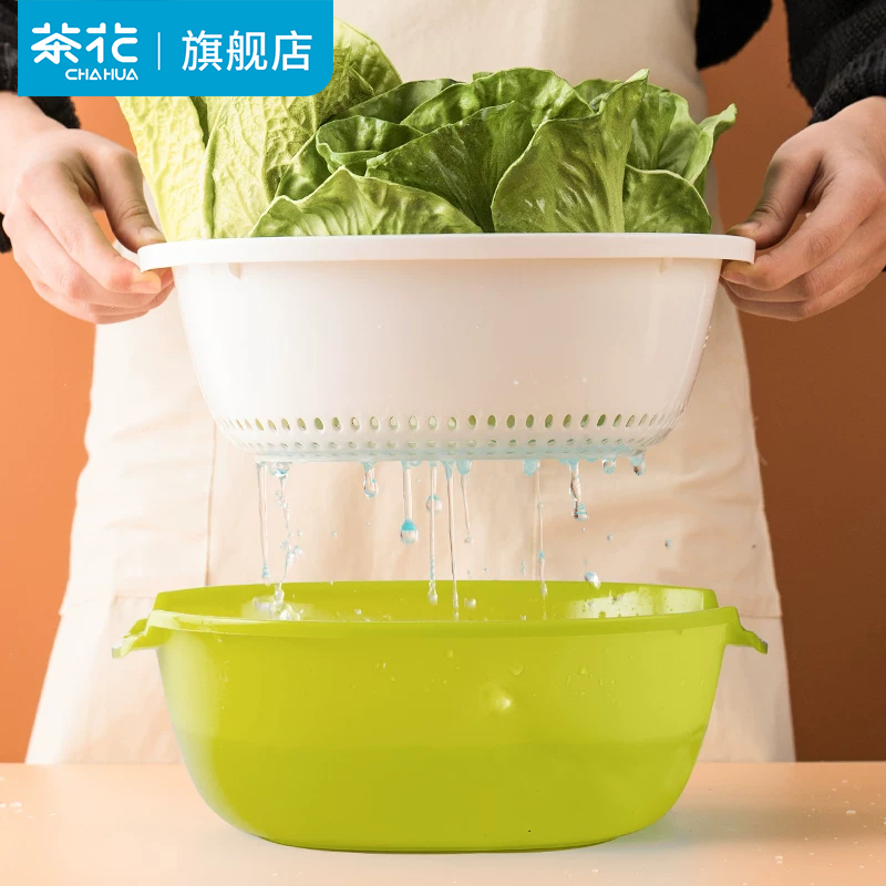 茶花沥水篮塑料双层厨房家用创意