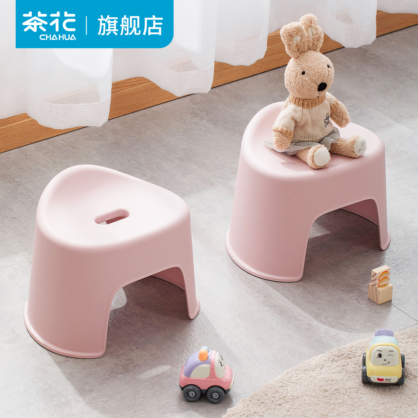 茶花凳子小板凳塑料北欧简约小凳子家用创意可爱矮凳卡通