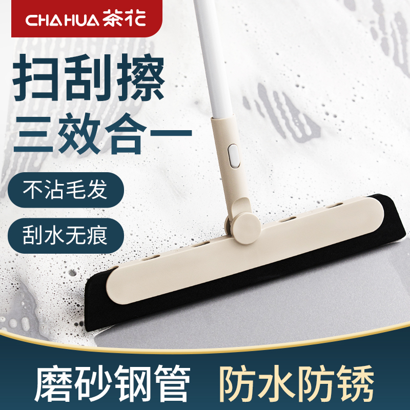 茶花刮水器家用卫生间地刮玻璃神器厕所地面窗户刷洗地板魔术扫把 家庭/个人清洁工具 扫把 原图主图