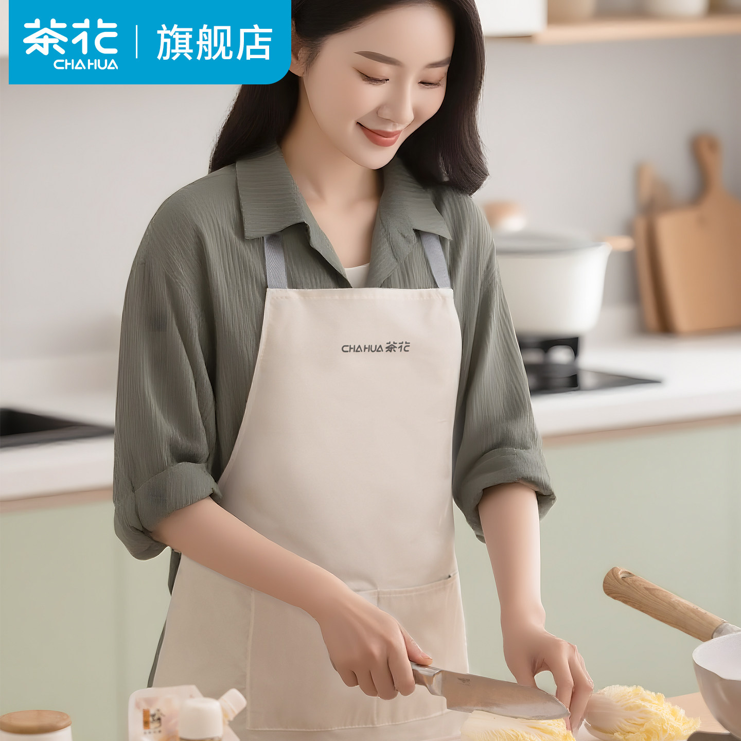 茶花围裙厨房家用防水防油污渍做饭罩衣女围腰餐饮工作专用大口袋
