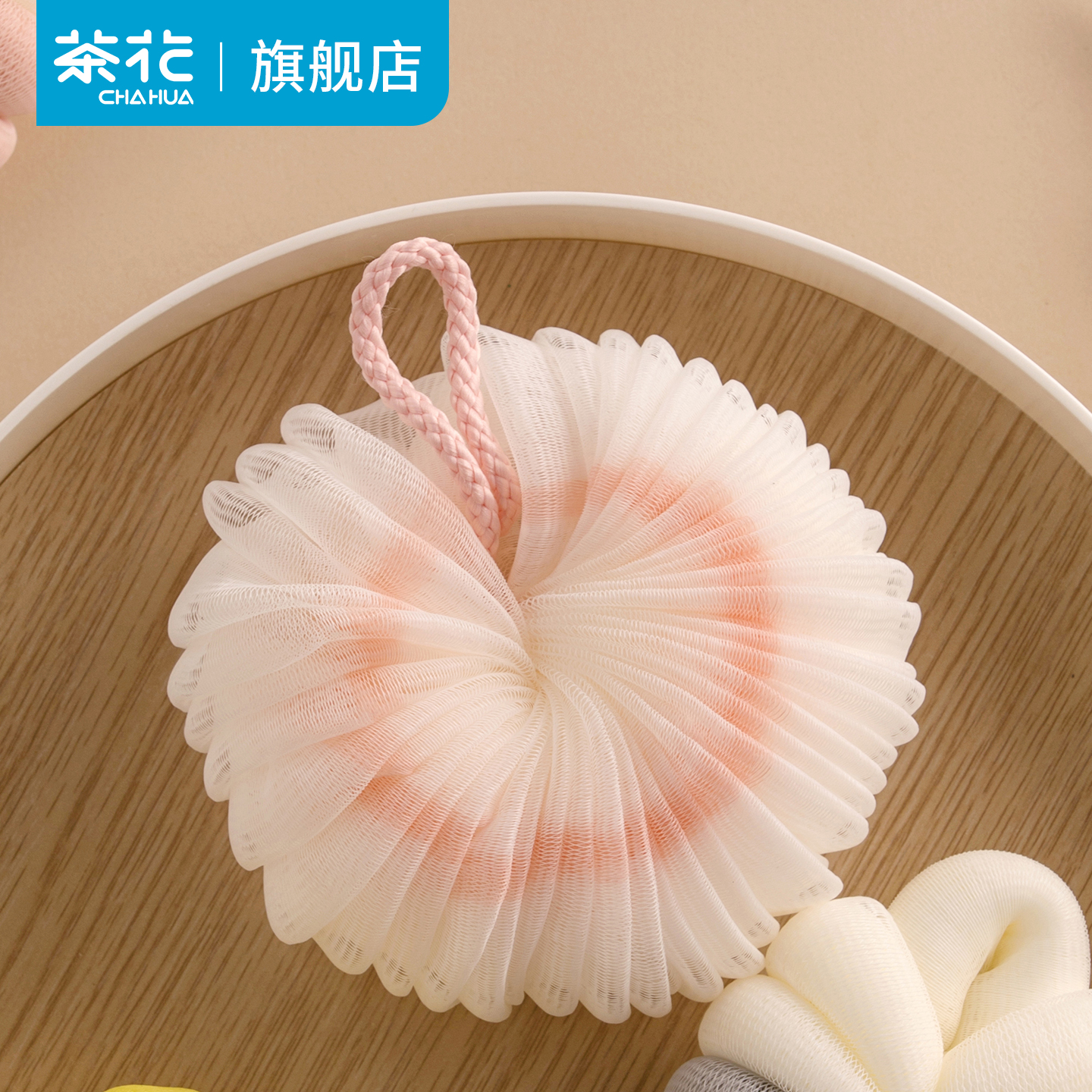茶花沐浴球浴球花柔软不易松散