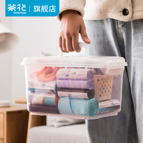 茶花手提收纳箱小号收纳盒家用储物箱整理箱工具食品便携塑料箱子