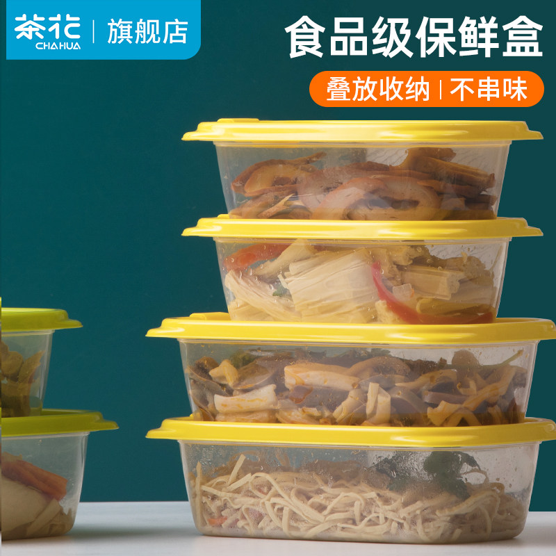 茶花保鲜盒密封冷冻食品级图片