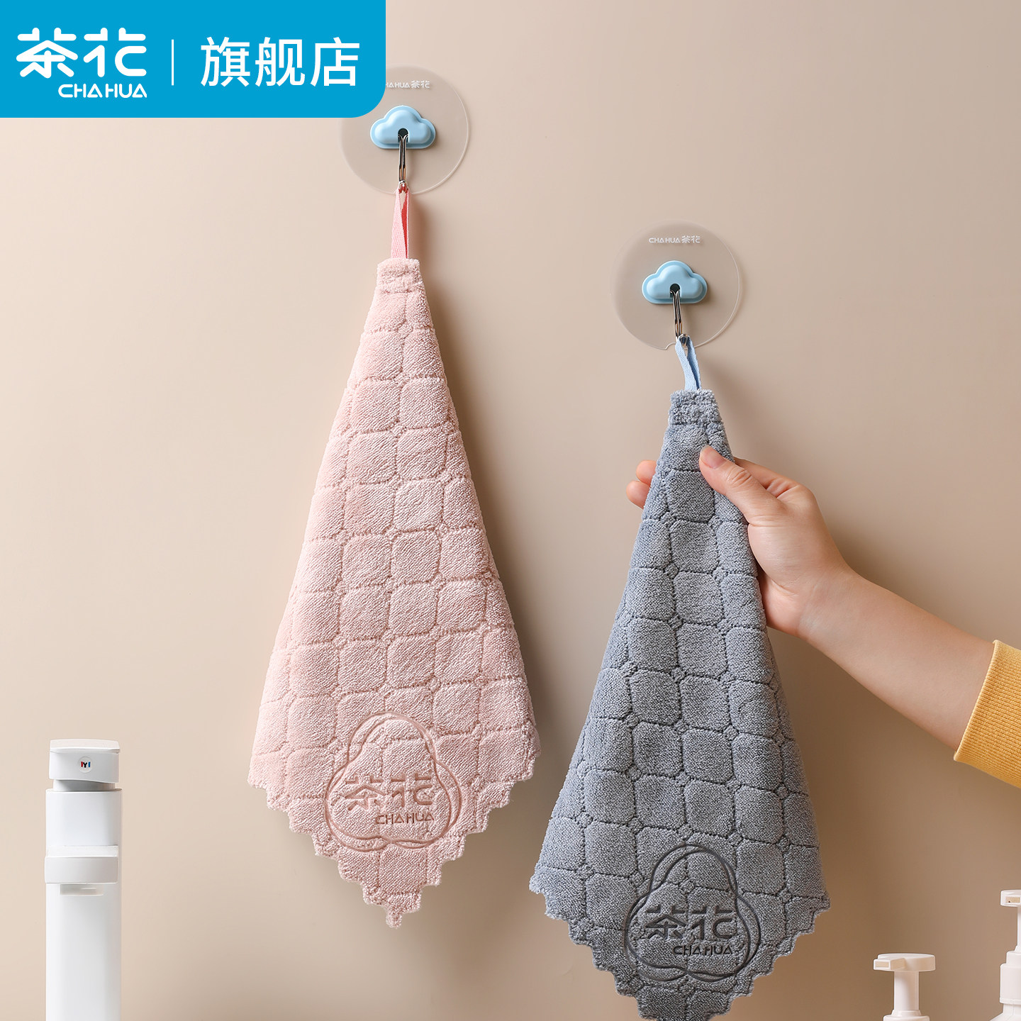 茶花擦手巾厨房挂式吸水速干可爱加厚小毛巾卫生间抹手布抹布厕所,家庭/个人清洁工具,厨房擦手巾,淘宝优惠券,粉丝福利购,淘宝优惠卷