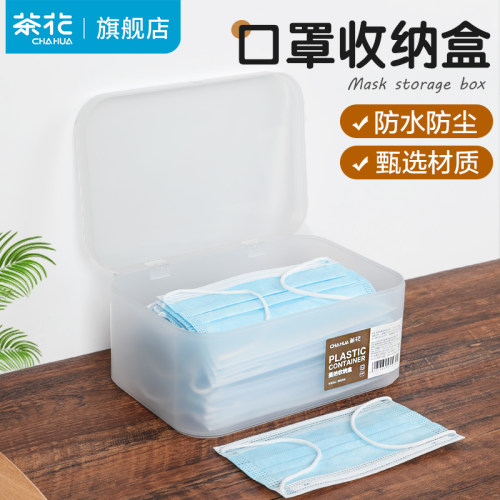 茶花食品级塑料大众小清新