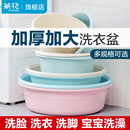 茶花洗衣盆脸盆加厚洗脸盆大号塑料盆宝宝洗澡圆盆家用大盆子婴儿