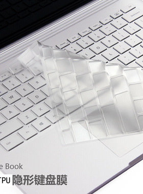 微软Surface Book 3/2/1代键盘膜laptop5二合一笔记本保护套13.5凹凸键盘保护膜硅胶电脑15寸防尘罩透明防水