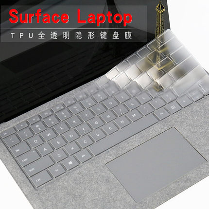 微软Surface Laptop7 6键盘膜15寸键盘贴13.5寸3/2/1代笔记本保护膜凹凸键位套1769透明防尘罩防水垫屏幕膜