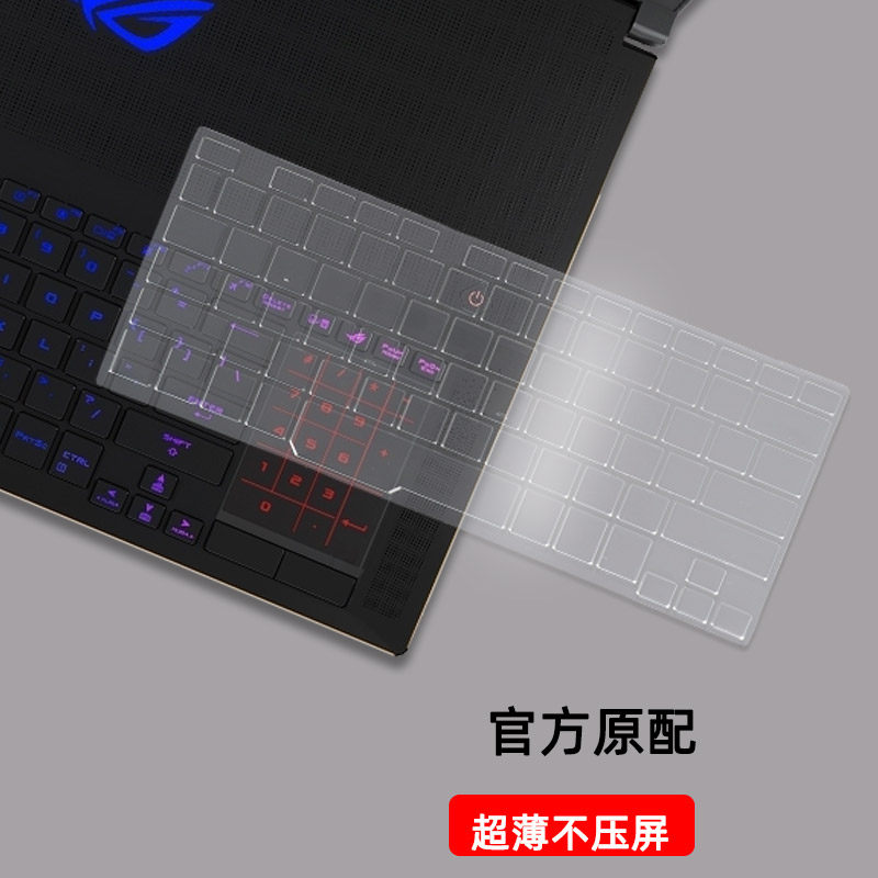 华硕rog冰刃2/3/3s plus键盘膜gx501 gx531防水gx701垫魔霸3枪神4plus