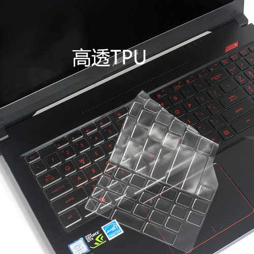 17.3寸华硕玩家国度键位贴键盘膜