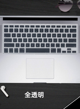 适用苹果MacBook Pro15.4寸Retina笔记本键盘膜A1398旧款Air13Pro13键位保护套A1286电脑防尘罩A1466键盘贴垫