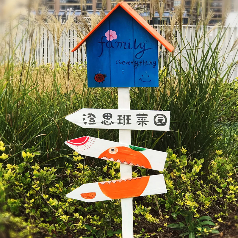 实木指示牌网红打卡路标