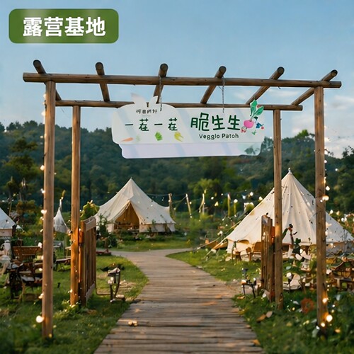 露营基地木质拱门门头装饰小品