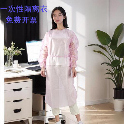PP粉色隔离衣一次性无纺布防护服工作服美容院食品加厚透气反穿衣