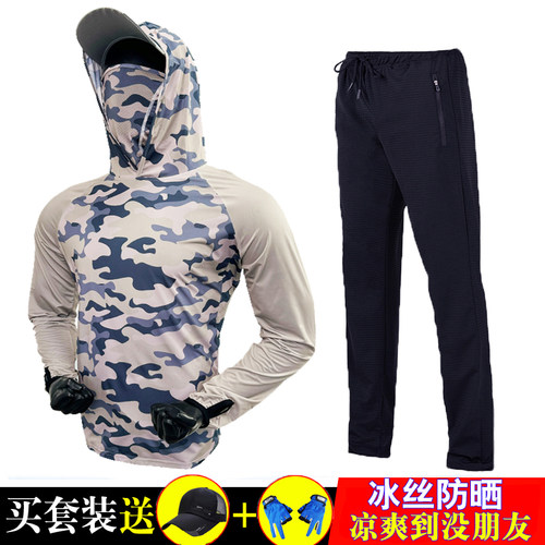 冰丝钓鱼服男季夏防晒服透气速干垂钓套装印字路亚海钓衣服定制