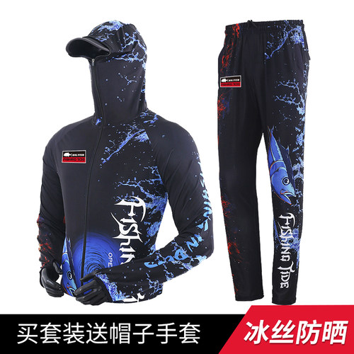 钓鱼防晒服冰丝夏季透气