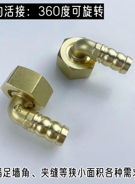燃气灶万向接头弯头90度内丝宝塔头煤气进气口转接 热水器活接4分