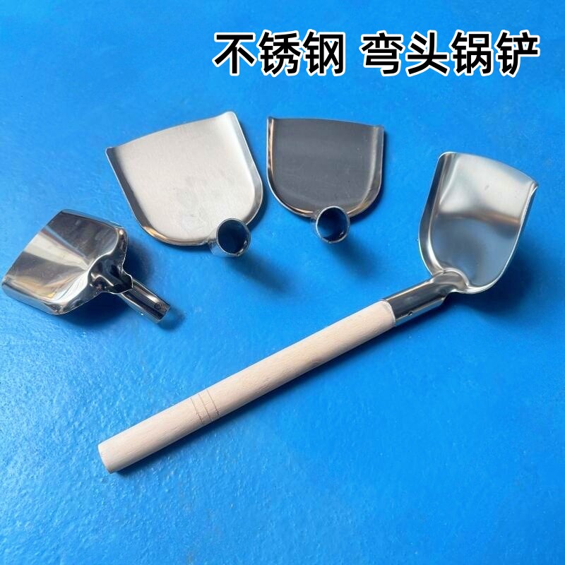 农村老锅铲家用老式铲子炒菜加厚传统不锈钢90度弯头木柄防烫锅铲 - 实物图