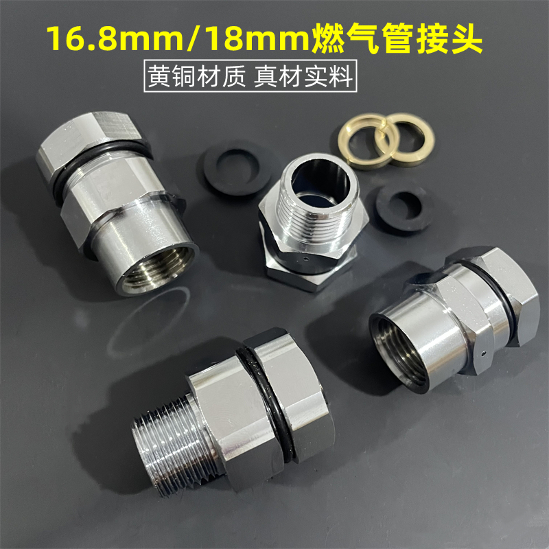 16.8/18波纹管带漏气检测孔接头