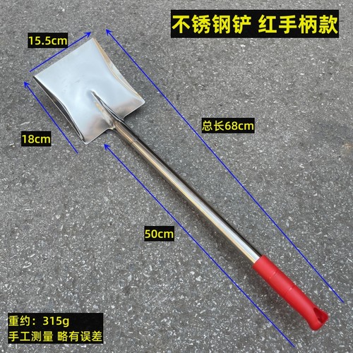 长柄铲屎器铁锹小铲子便便铲