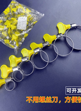 100只整包不锈钢卡箍抱箍带手柄天然气接头煤气管卡水管夹固定卡