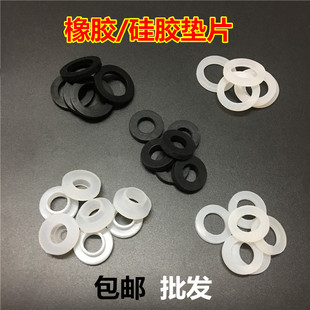4分6分燃气管硅胶橡胶皮圈波纹管软管进水管密封圈花洒卫浴件垫片