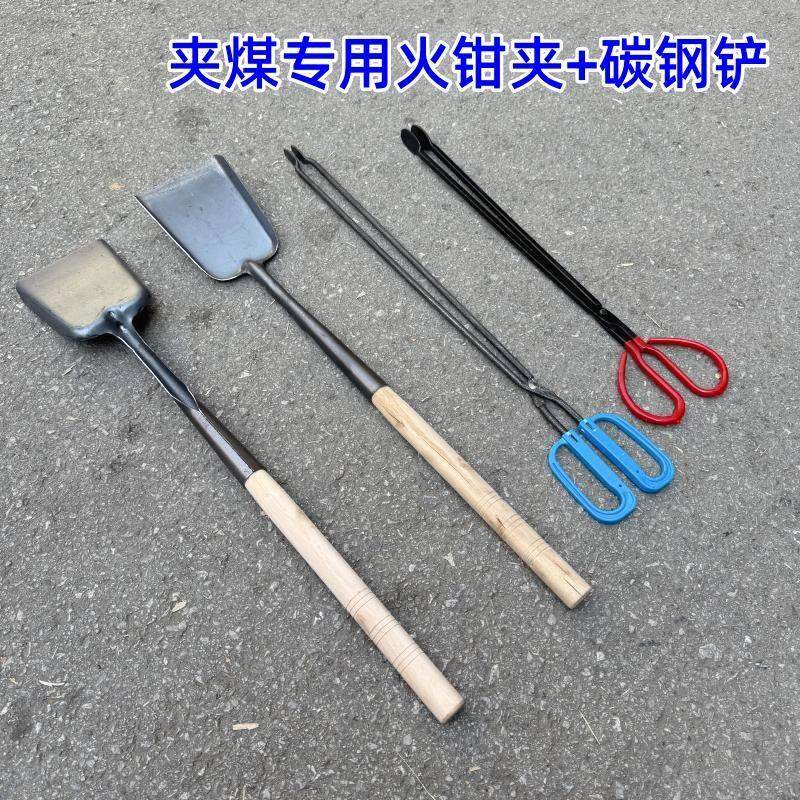 升级耐用加厚火钳夹碳钢铲子套装煤铲清洁垃圾夹一体铁夹钳碳灰铲,家庭/个人清洁工具,垃圾夹,淘宝优惠券,粉丝福利购,淘宝优惠卷