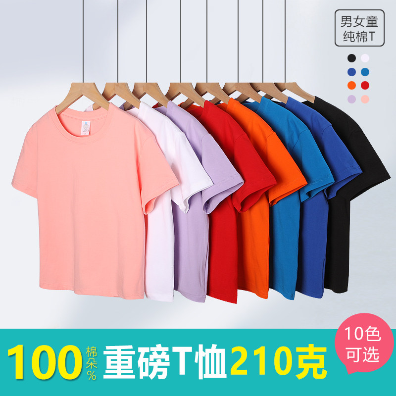 夏季纯棉儿童t恤定制印logo班服手绘diy订制短袖印字图广告文化衫图片