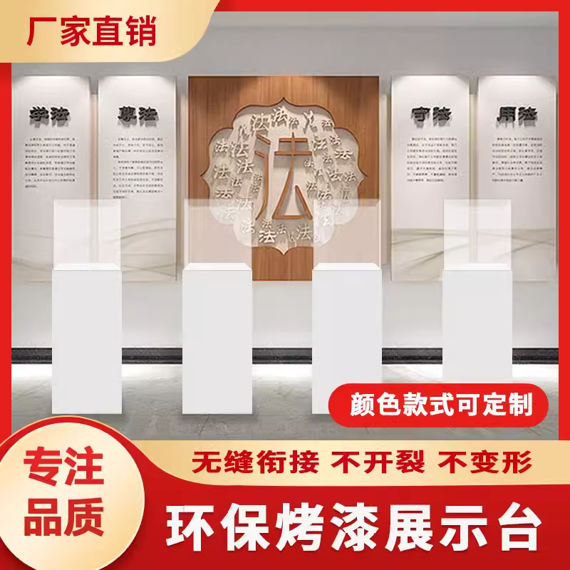 会防尘罩亚克力玻璃展台漆玉器工艺品商业展示台透明珠宝展示柜烤