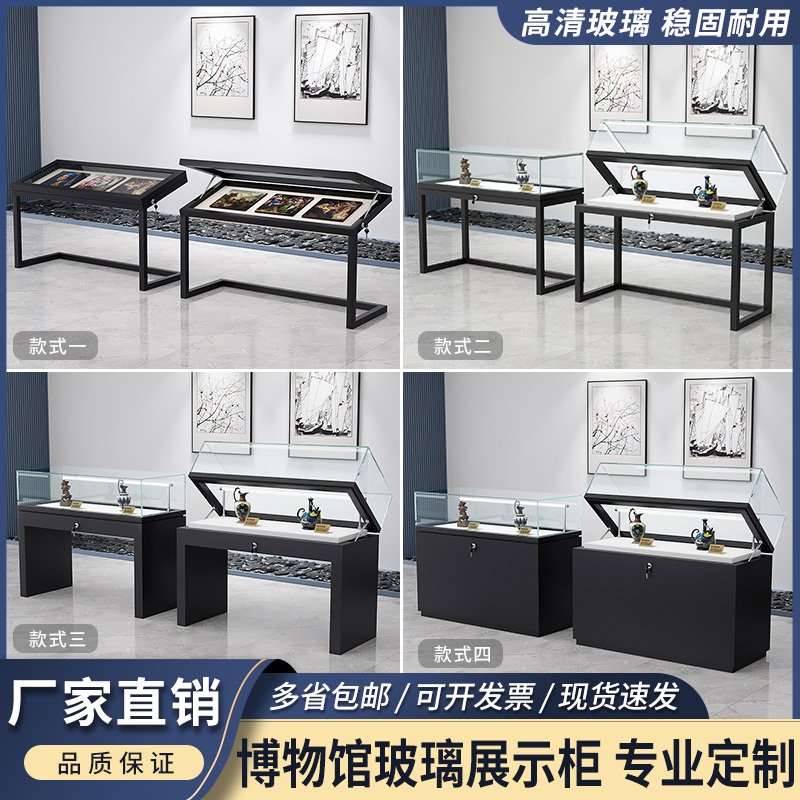 票据定制柜台液压玻璃文物文献博物馆展厅陈列企业奖章展示柜资料