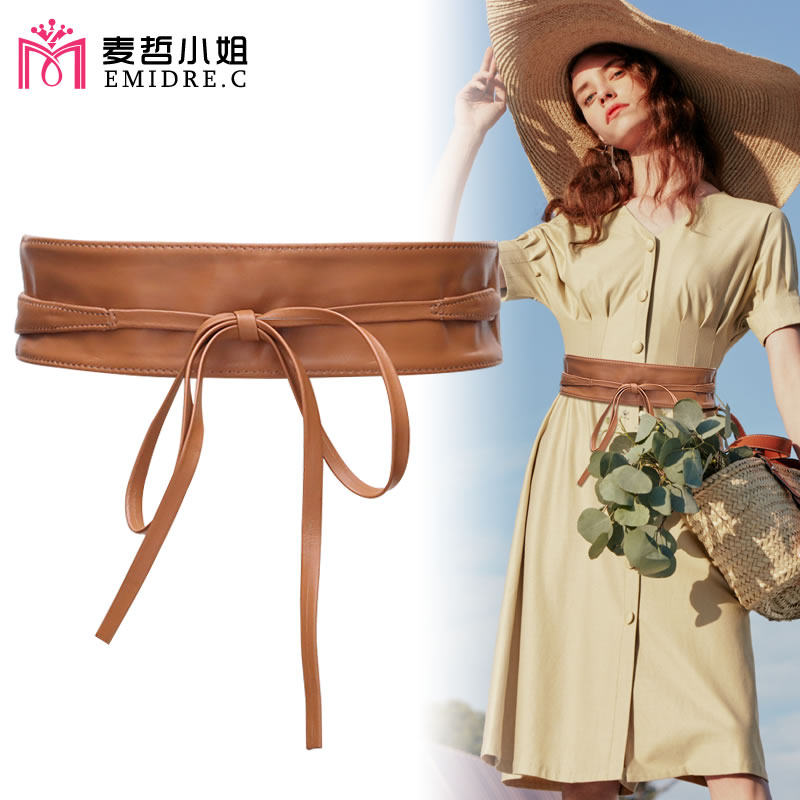 腰封女宽装饰连衣裙收腰配裙子时尚百搭真皮软黑色棕色高级感腰带