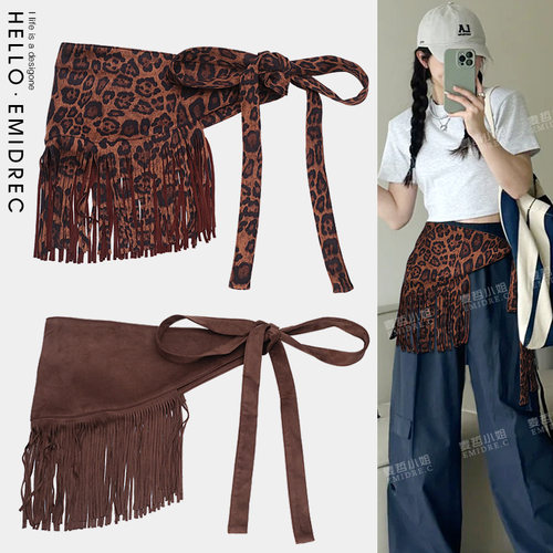 麦哲小姐嘻哈朋克爵士舞装饰腰带