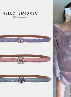 腰带女细真皮高级感时尚百搭装饰连衣裙配裙子毛衣紫色粉色小皮带