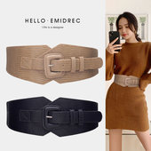 松紧 束腰外穿高级感棕色2024新款 腰带女宽腰封装 饰配裙子毛衣时尚