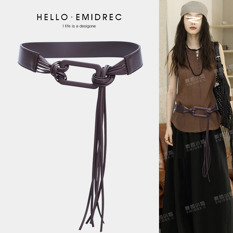 麦哲小姐高级感老钱风羊皮腰带粗