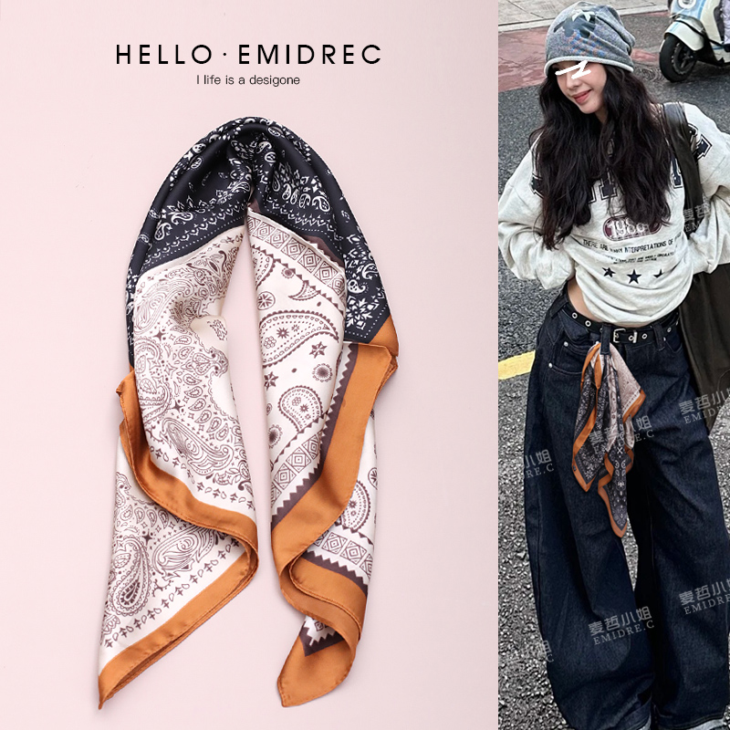 麦哲小姐高级感爵士舞腰带配裙子