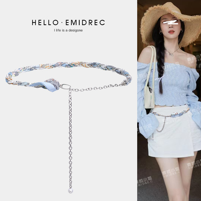 麦哲小姐高级感装饰腰带裤链腰链