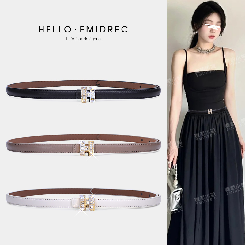 伊莉蔻时尚百搭优雅真皮小腰带女