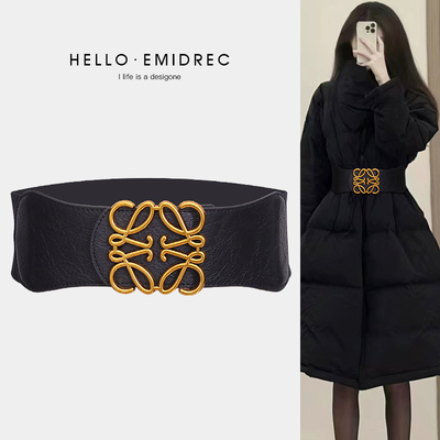 弹力松紧腰带宽腰封皮带大衣配件