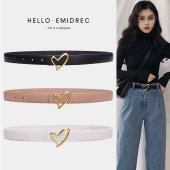 腰带 饰配裙子牛仔裤 小皮带女真皮细时尚 百搭高级感黑色白色爱心装