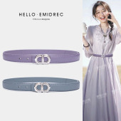 腰带女细装 百搭裙皮带 饰连衣裙收腰配裙子高级感真皮紫色蓝色时尚