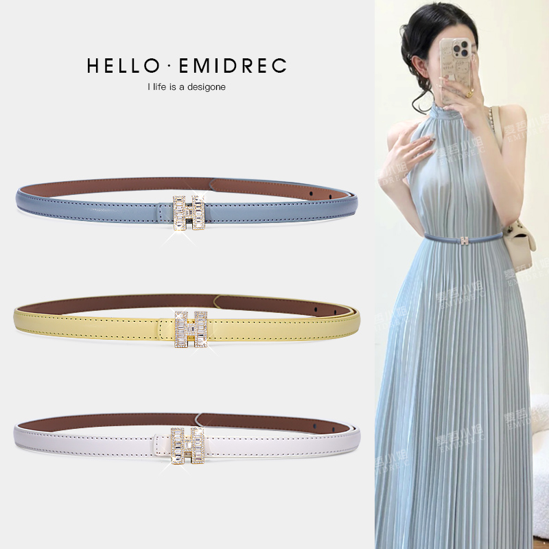 麦哲小姐紫色白色配裙子腰带优雅