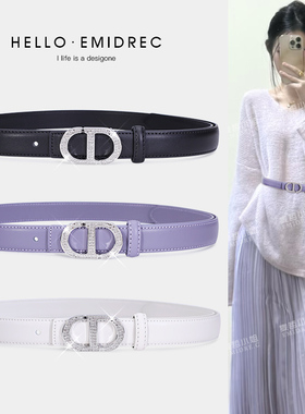 设计感腰带配饰女宽皮带水钻带钻装饰真皮配裙子毛衣大衣白色紫色