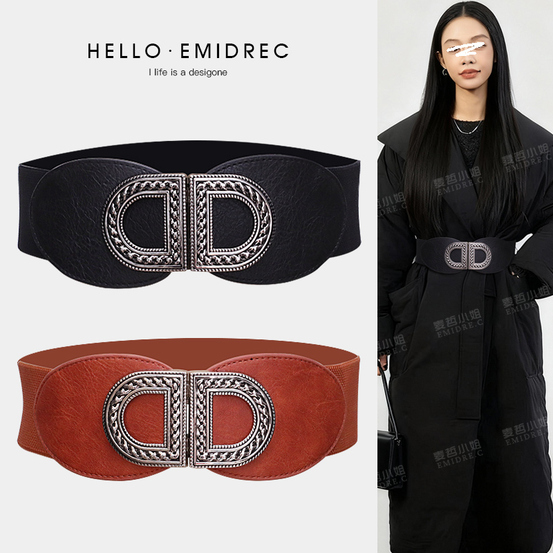 麦哲小姐2025秋冬时尚百搭粗腰带