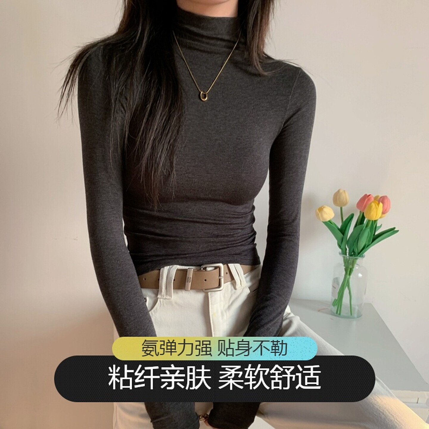 半高领正肩打底衫女2024秋冬发热内搭修身磨毛加薄绒长袖t恤上衣