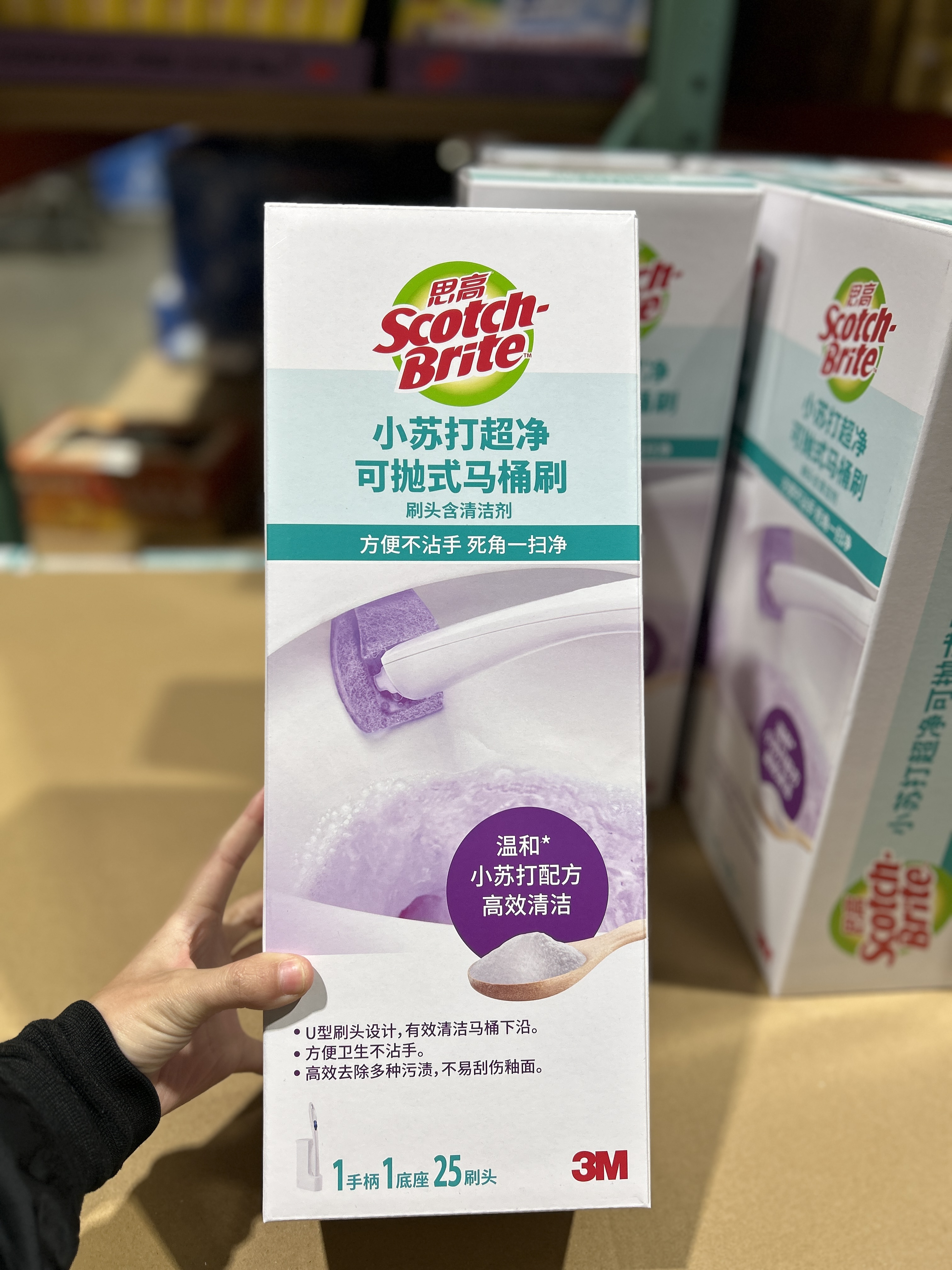 开市客Costco小苏打思高次抛式马桶刷套装刷头含清洁剂1底座25头